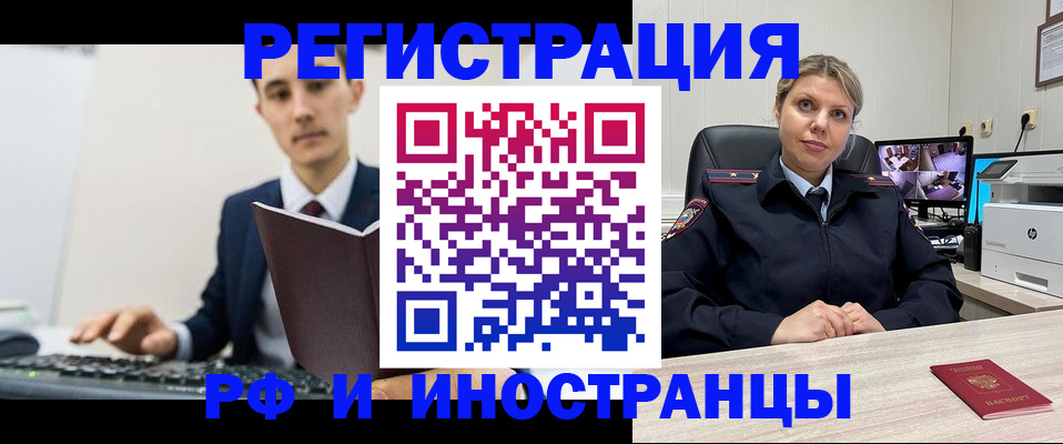 регистрация для дет. сада в Краснодарском крае